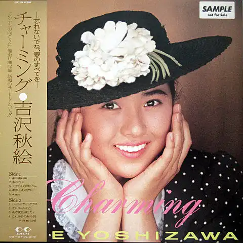 吉沢秋絵 / チャーミング [LP - 28K-134]：JAPANESE：アナログレコード