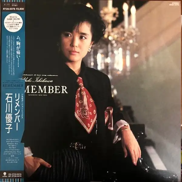 石川優子 / REMEMBER [LP - RT28-5078]：JAPANESE：アナログレコード