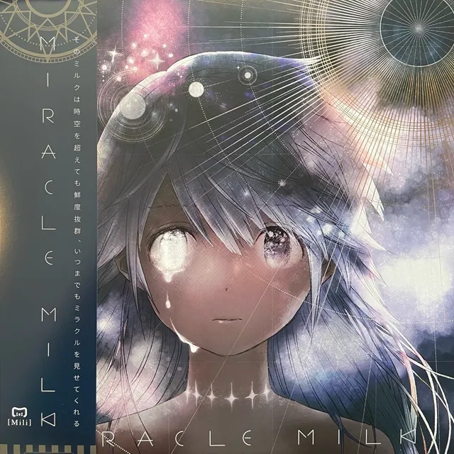 MILI / MIRACLE MILK [2LP - KPND1004]：JAPANESE：アナログレコード