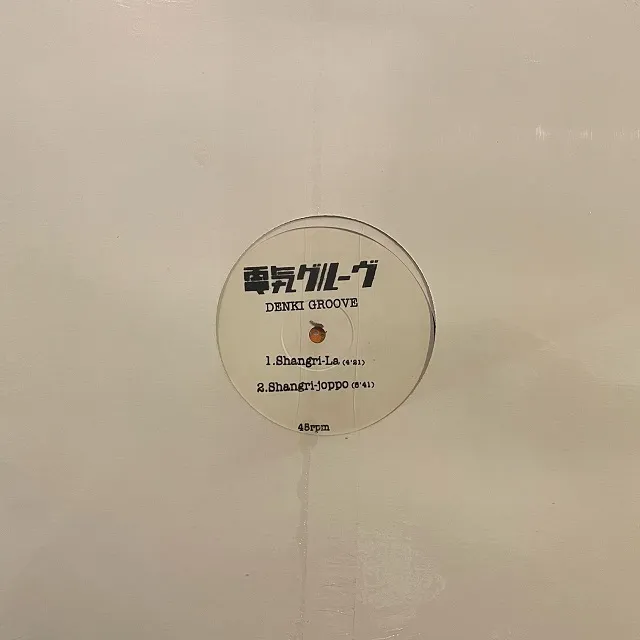 電気グルーヴ / SHANGRI-LA [12inch - S-35859/S-35860]：JAPANESE