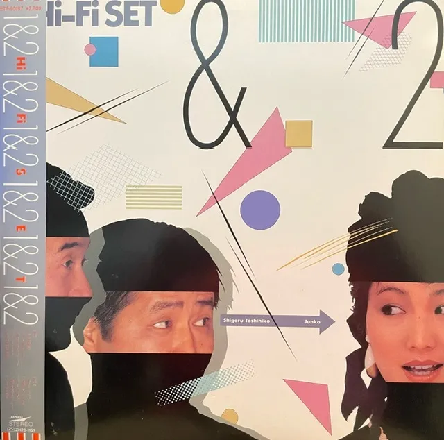 HI-FI SET (ハイ・ファイ・セット) / 1&2 [LP - ETP-90157]：JAPANESE