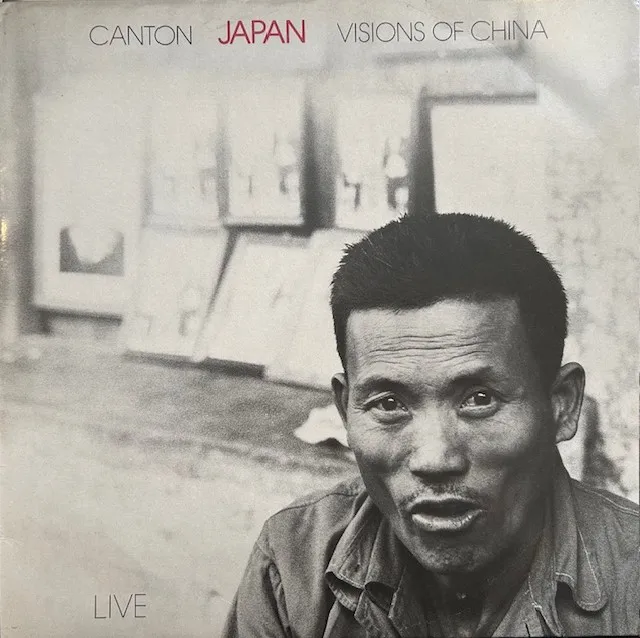 JAPAN / CANTON ／ VISIONS OF CHINA (LIVE) [12inch - VS581-12]：NEW