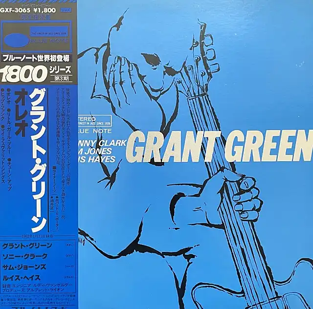 GRANT GREEN / OLEO [LP - GXF-3065]：JAZZ：アナログレコード専門通販