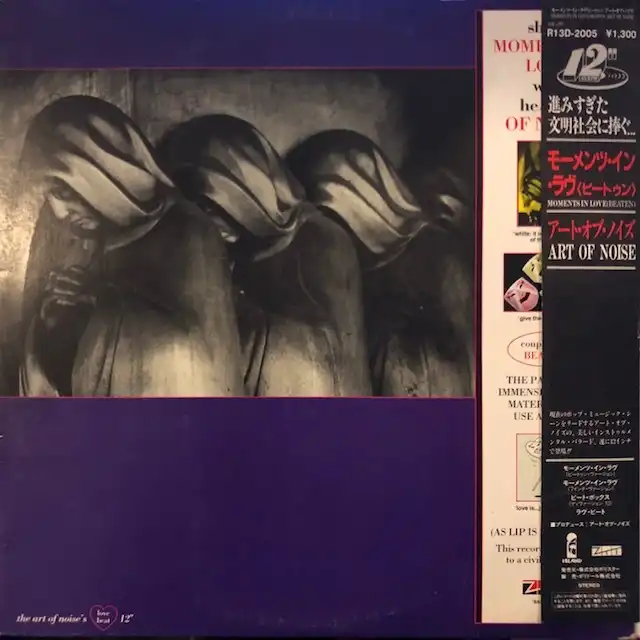 ART OF NOISE / MOMENTS IN LOVE [12inch - ]：NEW WAVE：アナログ