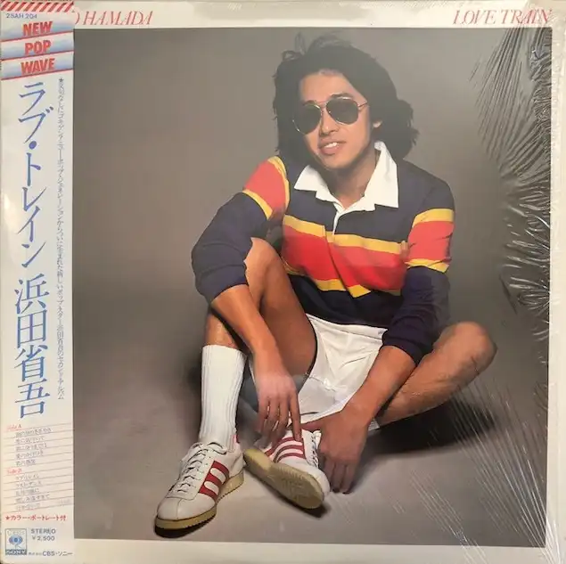 浜田省吾 / LOVE TRAIN ラブ・トレイン [LP - 25AH 204]：JAPANESE