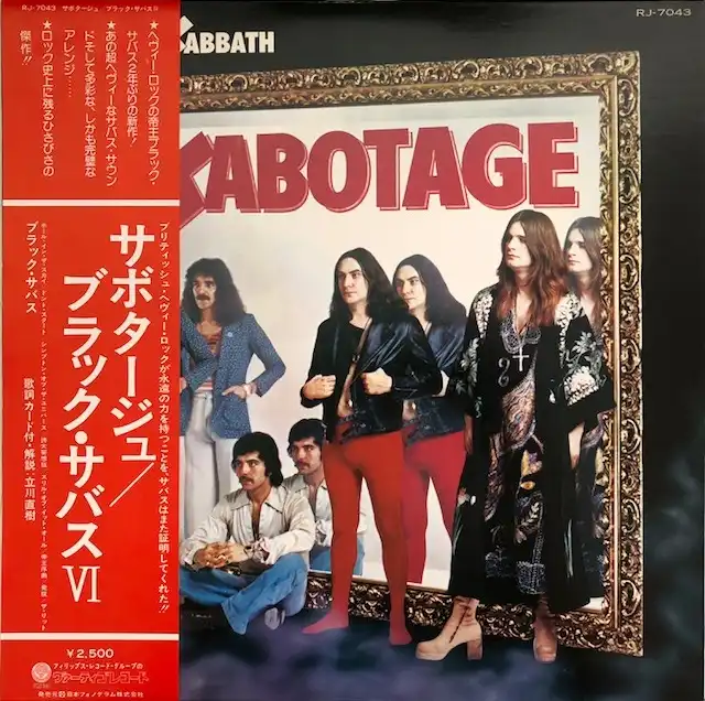 BLACK SABBATH / SABOTAGE [LP - ]：70'S ROCK：アナログレコード専門