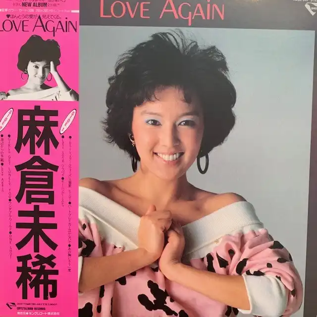 麻倉未稀 / LOVE AGAIN [LP - K28A 647]：JAPANESE：アナログレコード