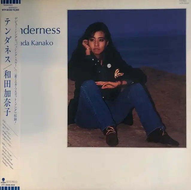和田加奈子 / TENDERNESS [LP - WTP-90382]：JAPANESE：アナログ