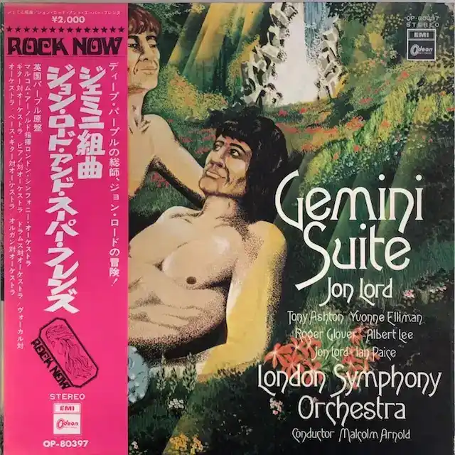 JON LORD ／ LONDON SYMPHONY ORCHESTRA / GEMINI SUITE [LP - ]：70'S