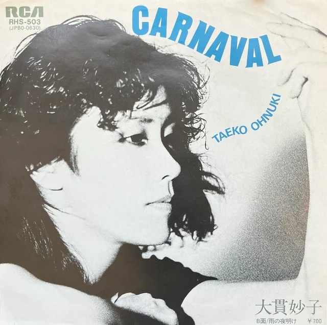 大貫妙子 / CARNAVAL [7inch - RHS503]：JAPANESE：アナログレコード