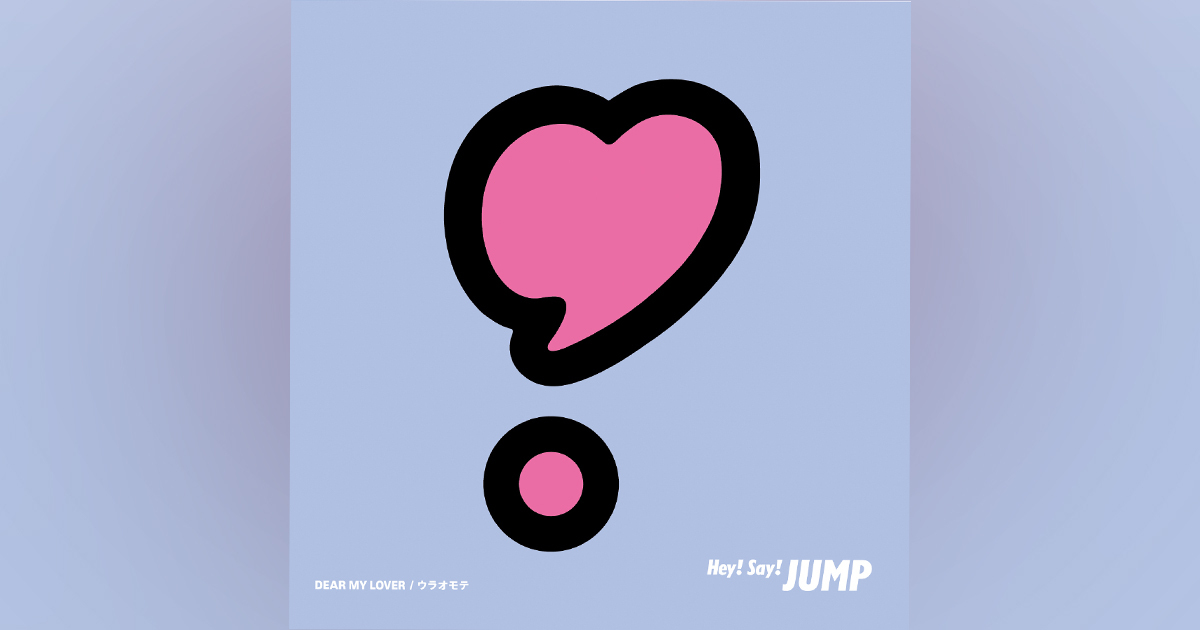 DEAR MY LOVER / ウラオモテ｜Hey! Say! JUMP｜Storm Labels OFFICIAL SITE