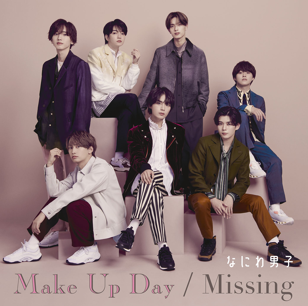 Make Up Day / Missing｜なにわ男子｜Storm Labels OFFICIAL SITE