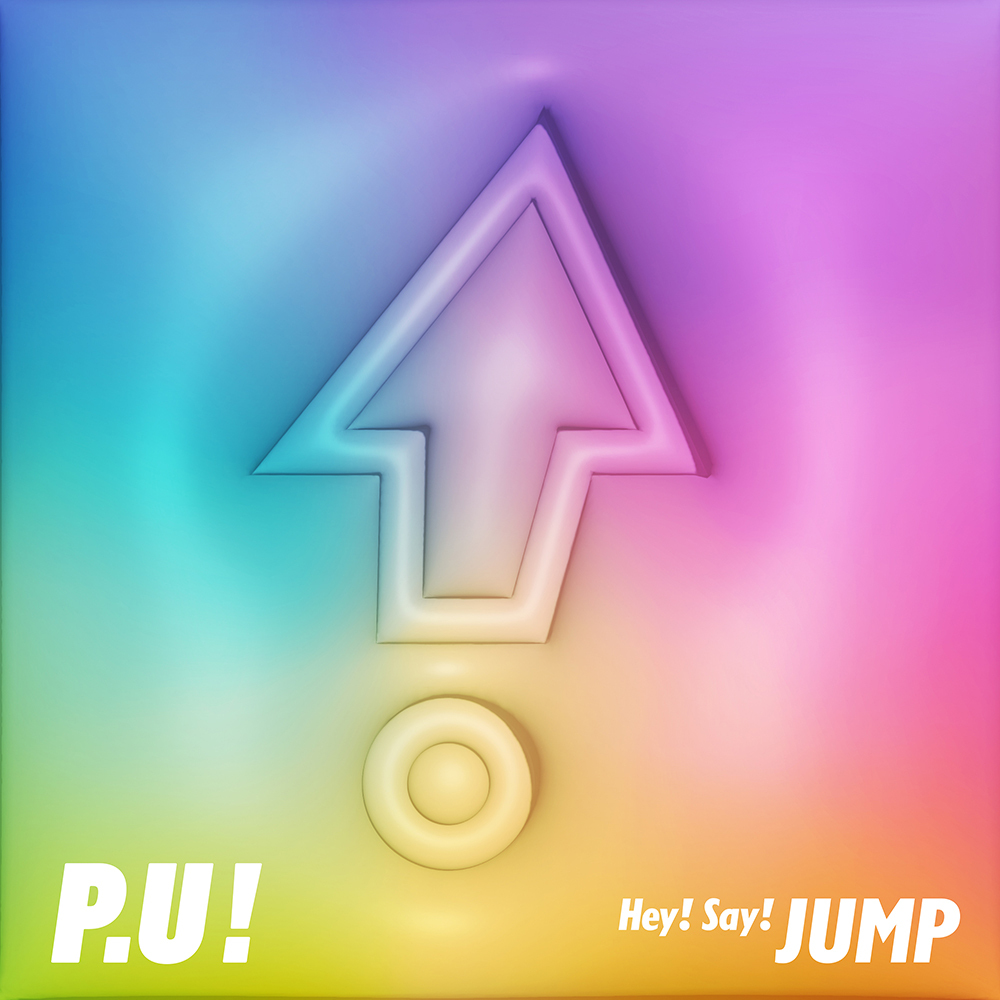 P.U!｜Hey! Say! JUMP｜Storm Labels OFFICIAL SITE