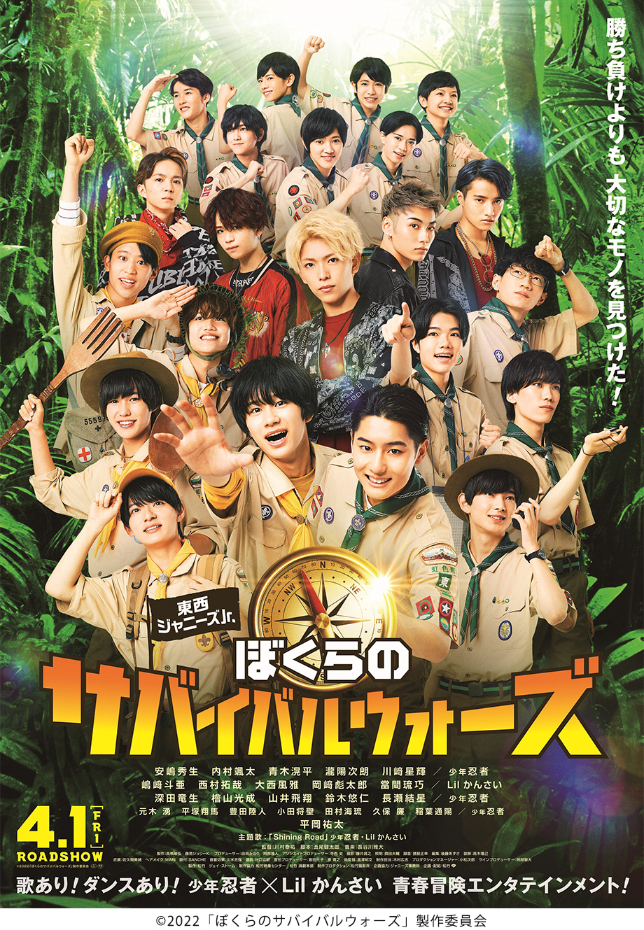 関西ジュニア Lilかんさい DVD 関西ジュニア Lilかんさい DVD Lil