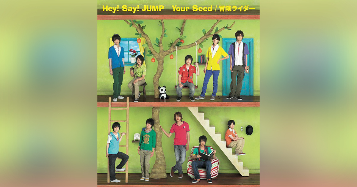 Your Seed / 冒険ライダー｜Hey! Say! JUMP｜Storm Labels OFFICIAL SITE