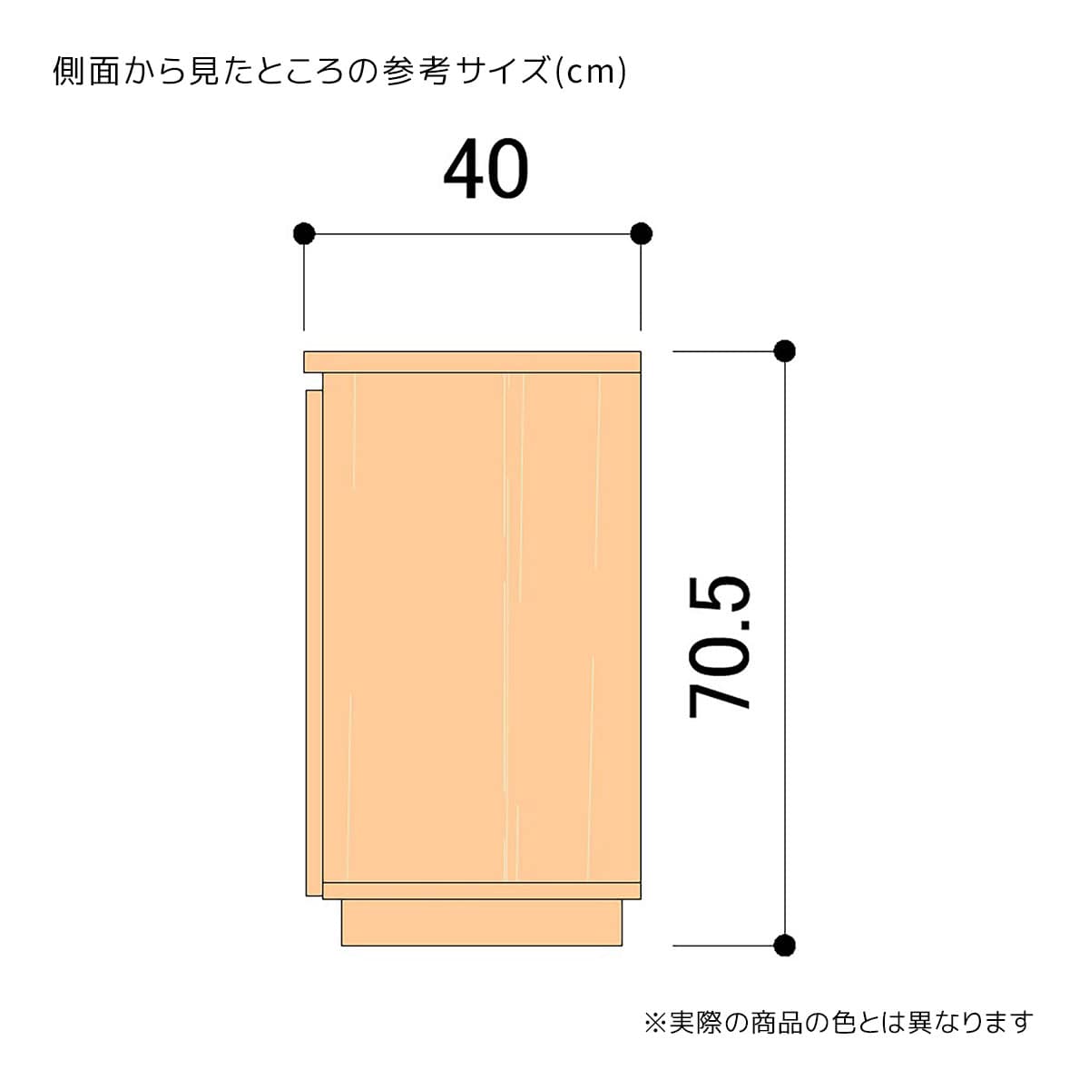 木製収納ボックス ハイタイプ 台輪タイプ 幅90cm用〔ストエキオリジナル〕