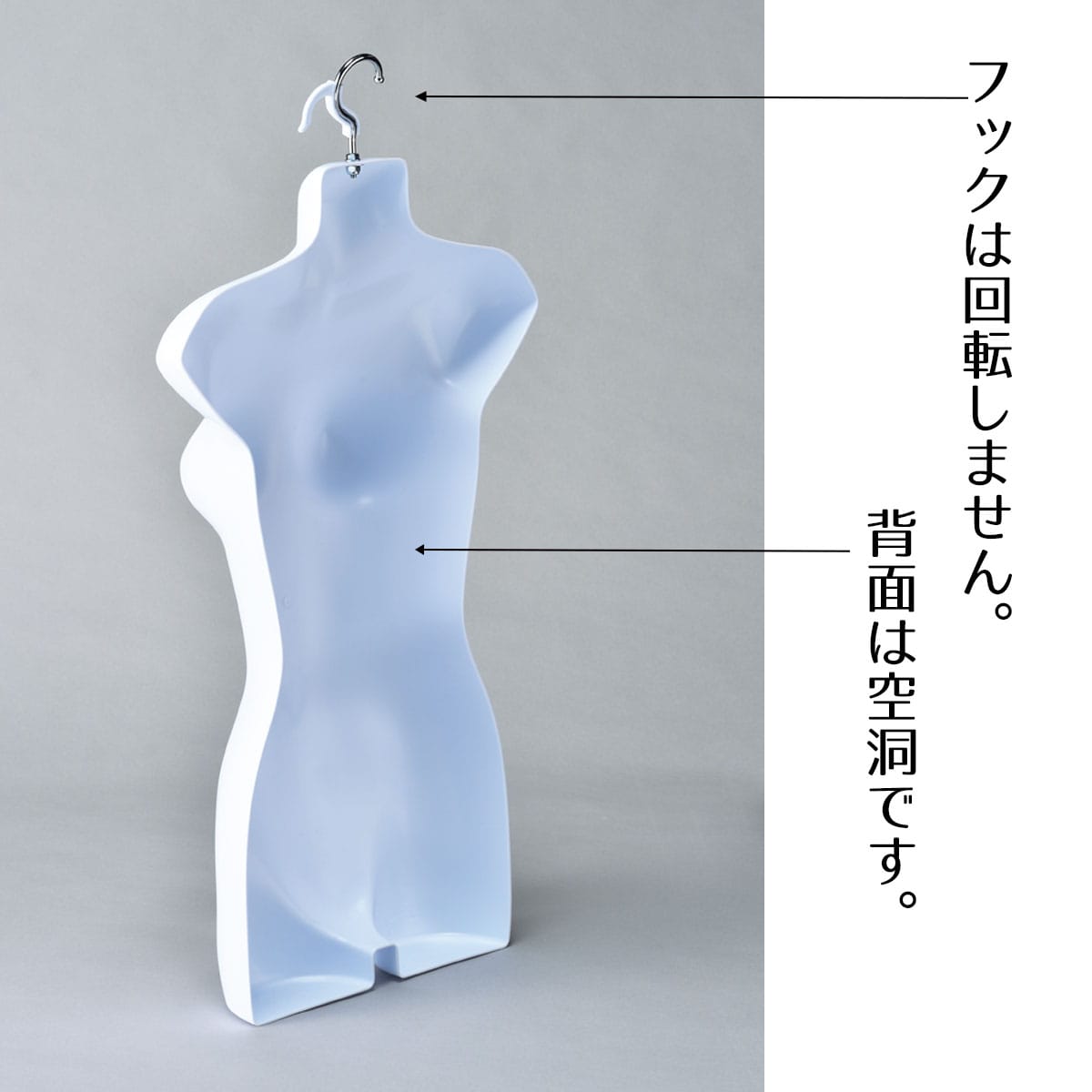 婦人前面ハーフトルソー(つや消しタイプ)〔ストエキオリジナル〕 腕無し 黒