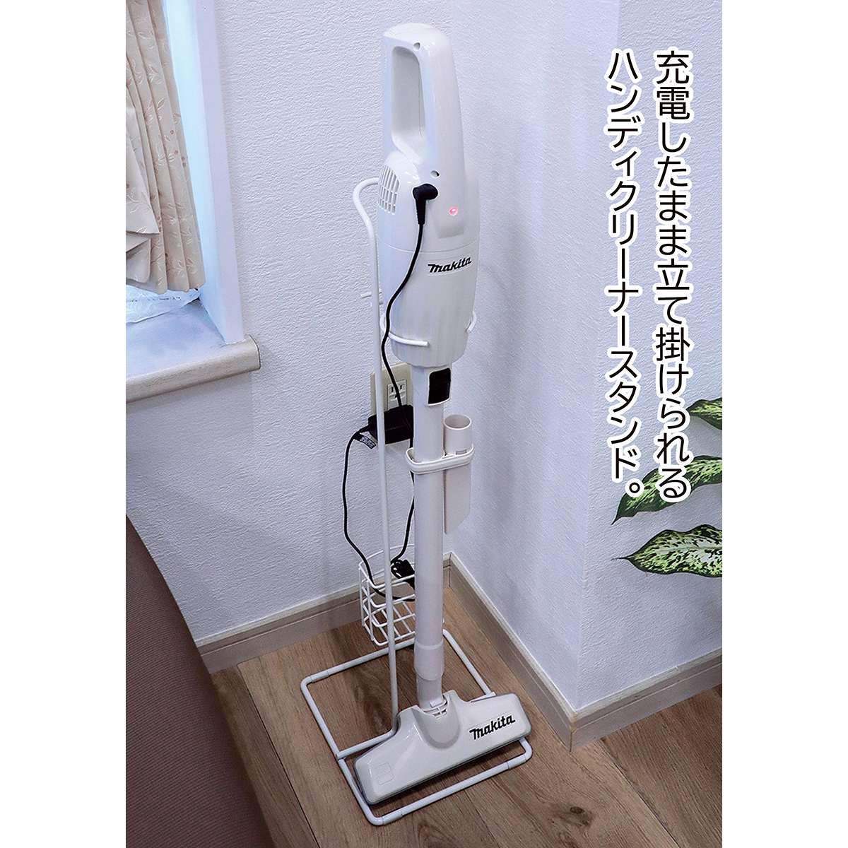 マキタ 充電式コードレスクリーナー アイボリー バッテリー内蔵式 掃除