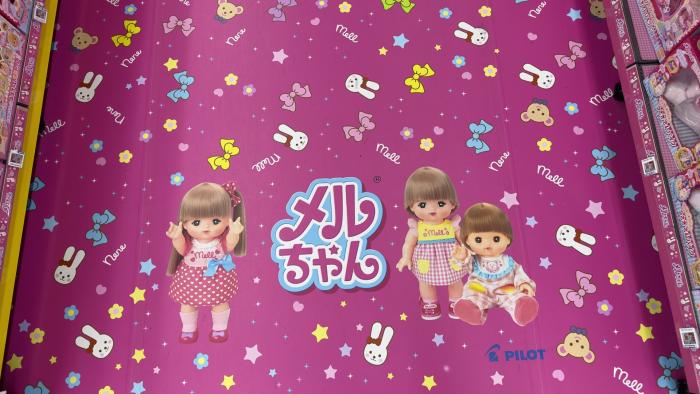 大阪府＞ヤマダデンキLABI 1 LIFE SELECTなんば店 | あなたのまちの