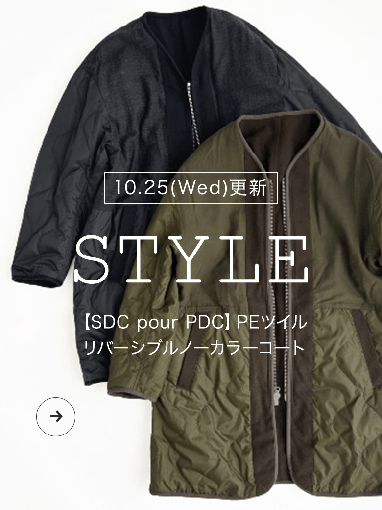 SDC pour PDC】PEツイル リバーシブルノーカラーコート | pas de