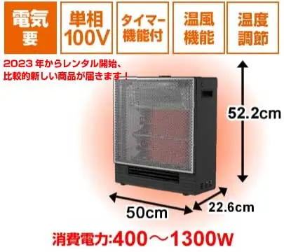 ダイキン遠赤外線ハイブリッドセラムヒート【ハイセラ】 - ストーブ