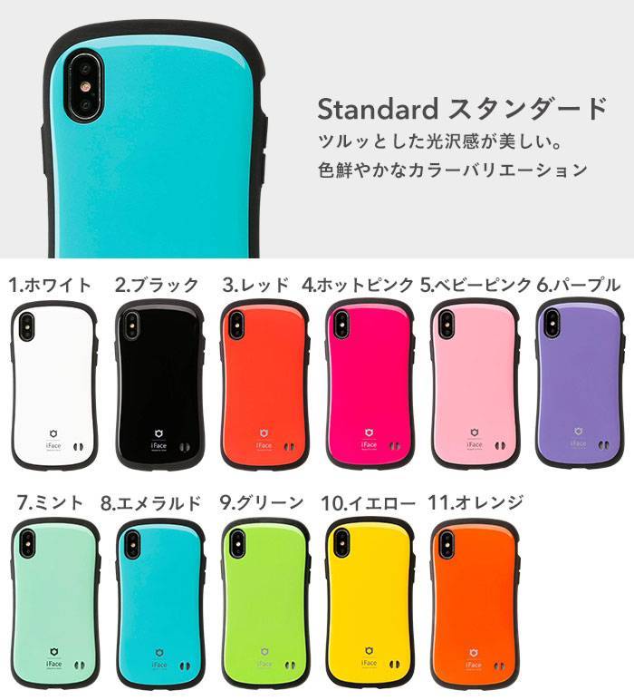正規通販】[iPhone XS/X ケース]iFace First Class Standard Pastel