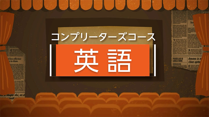 事例：教材の紹介動画制作（公文教育研究会様）‐Jストリーム