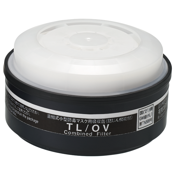 TL/OV｜株式会社 重松製作所