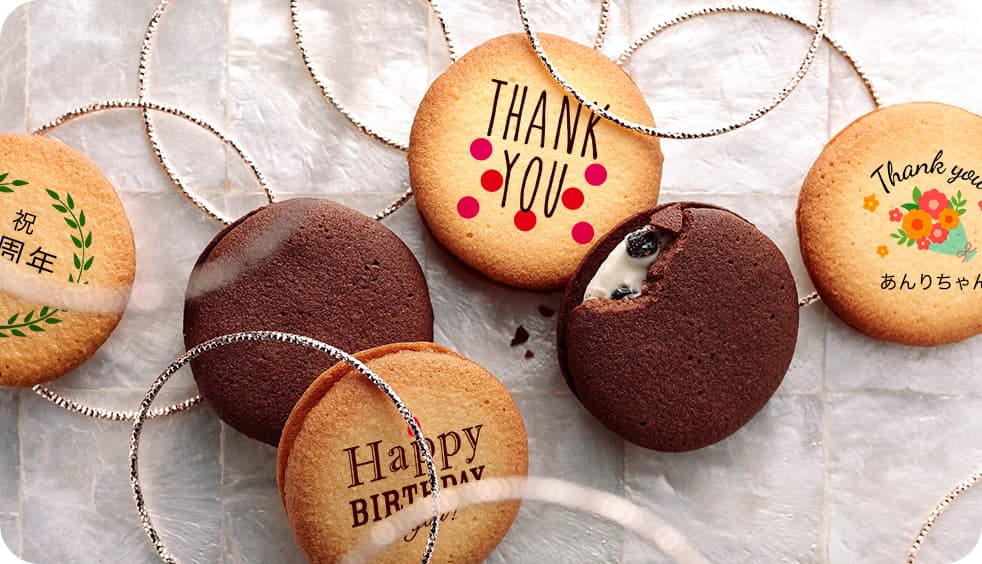 しあわせサブレ クリスマス限定パッケージ[スイーツノベルティ