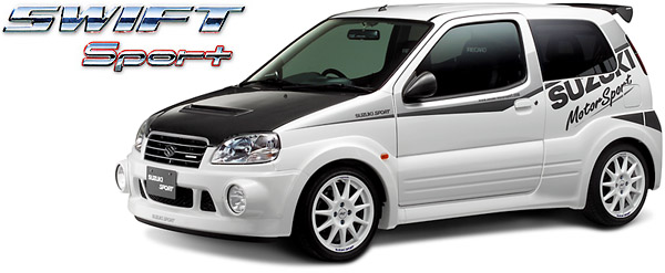 スイフトスポーツ(HT81S)商品情報 2003.06.13 - スズキスポーツ