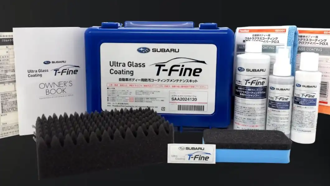 ウルトラグラスコーティングT-Fine | ボディコーティング
