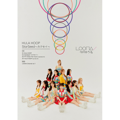 LOONA JAPAN DEBUT SINGLE ALBUM - HULA HOOP / STARSEED ~KAKUSEI