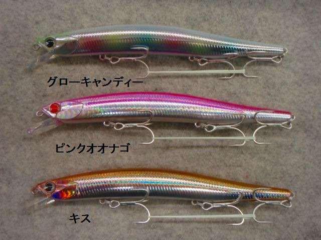 LURE SHOP SUBMARINE / ima NABARONE(ナバロン)150F