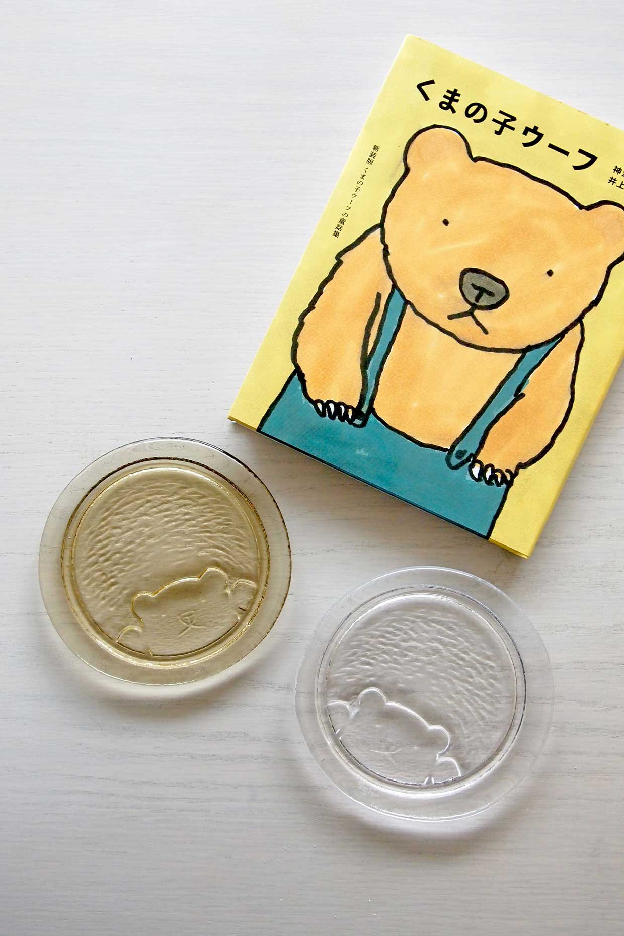 くまの子ウーフ×Sghr：くまの子ウーフの童話集（新装版 全3巻