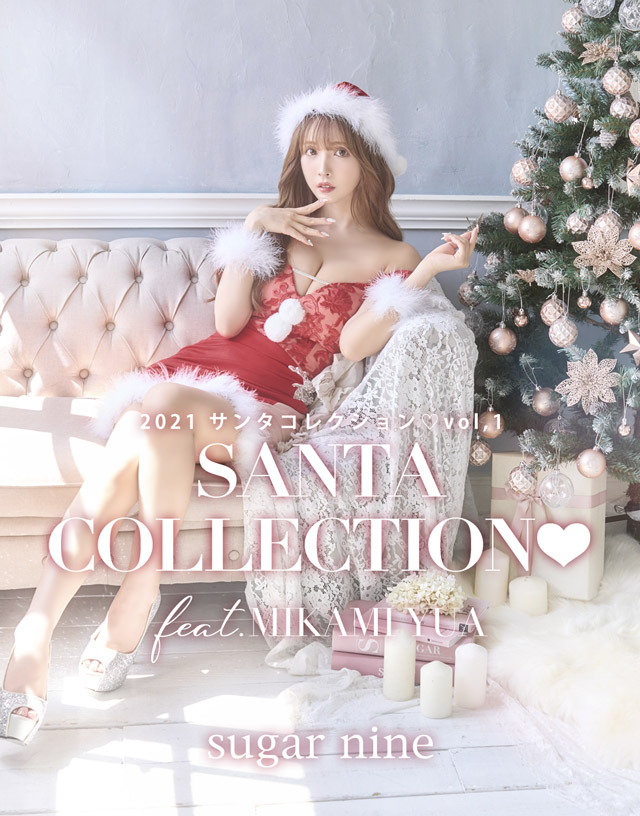 2021三上悠亜が着るサンタコレクション♡ -sugar-