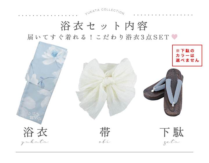 即日発送】ブルーホワイトフラワー柄浴衣【浴衣3点セット 浴衣/帯