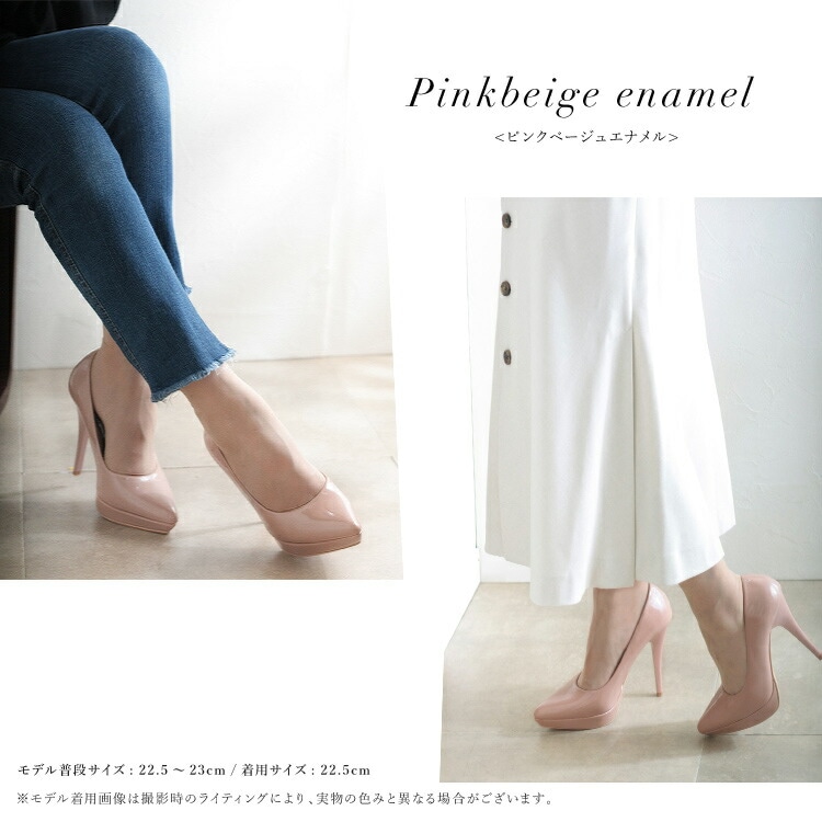 COMEX】 2color/ 12cmヒール/ エナメル/ パンプス[OF02] - キャバ