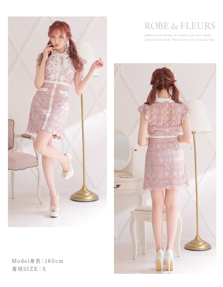 XSサイズあり【ROBE de FLEURS/ローブドフルール】襟付きリボン