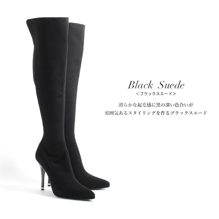 COMEX】 2color/ 11cmヒール/ ニーハイブーツ/ フルジップ/ ライブ