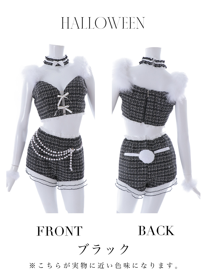 SALE!!】【即日発送】【ハロウィン】 ファーツイードバニー