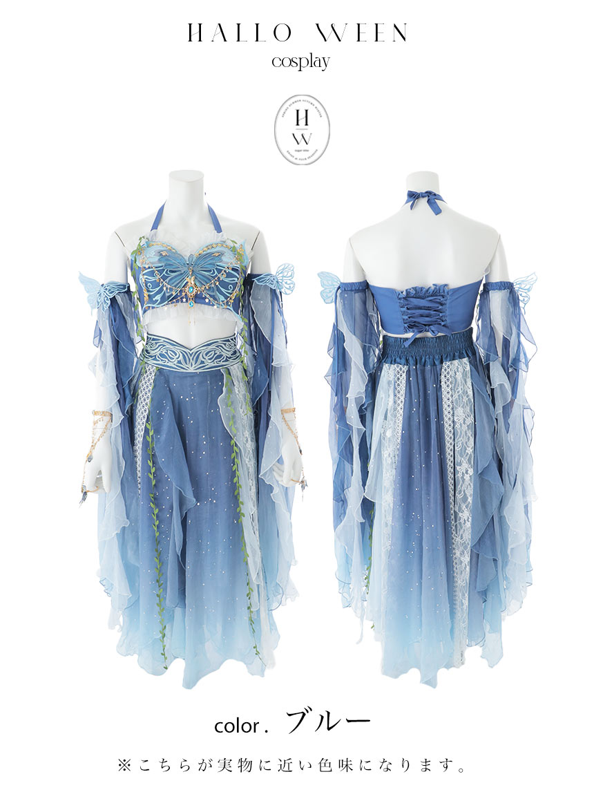 即日発送】【送料無料！】【ハロウィン】エキゾチックエルフ【コスプレ