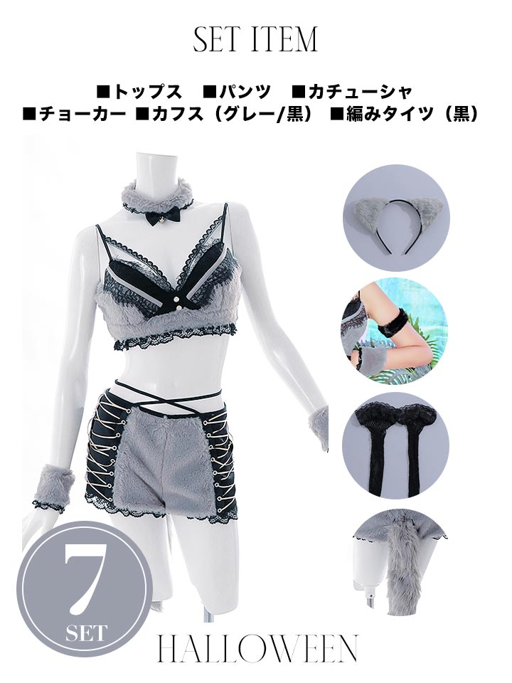 即日発送】【ハロウィン】【sugar nine×マリームーンコラボ】 オオカミ