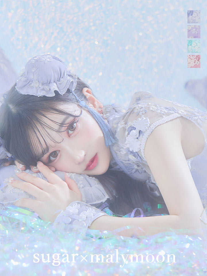 ハロウィン】【sugar nine×マリームーンコラボ】 マリームーンコラボ