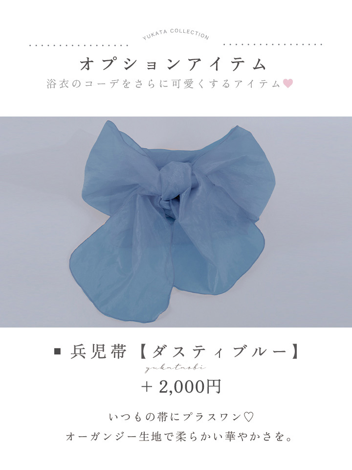 即日発送】ブルーホワイトフラワー柄浴衣【浴衣3点セット 浴衣/帯