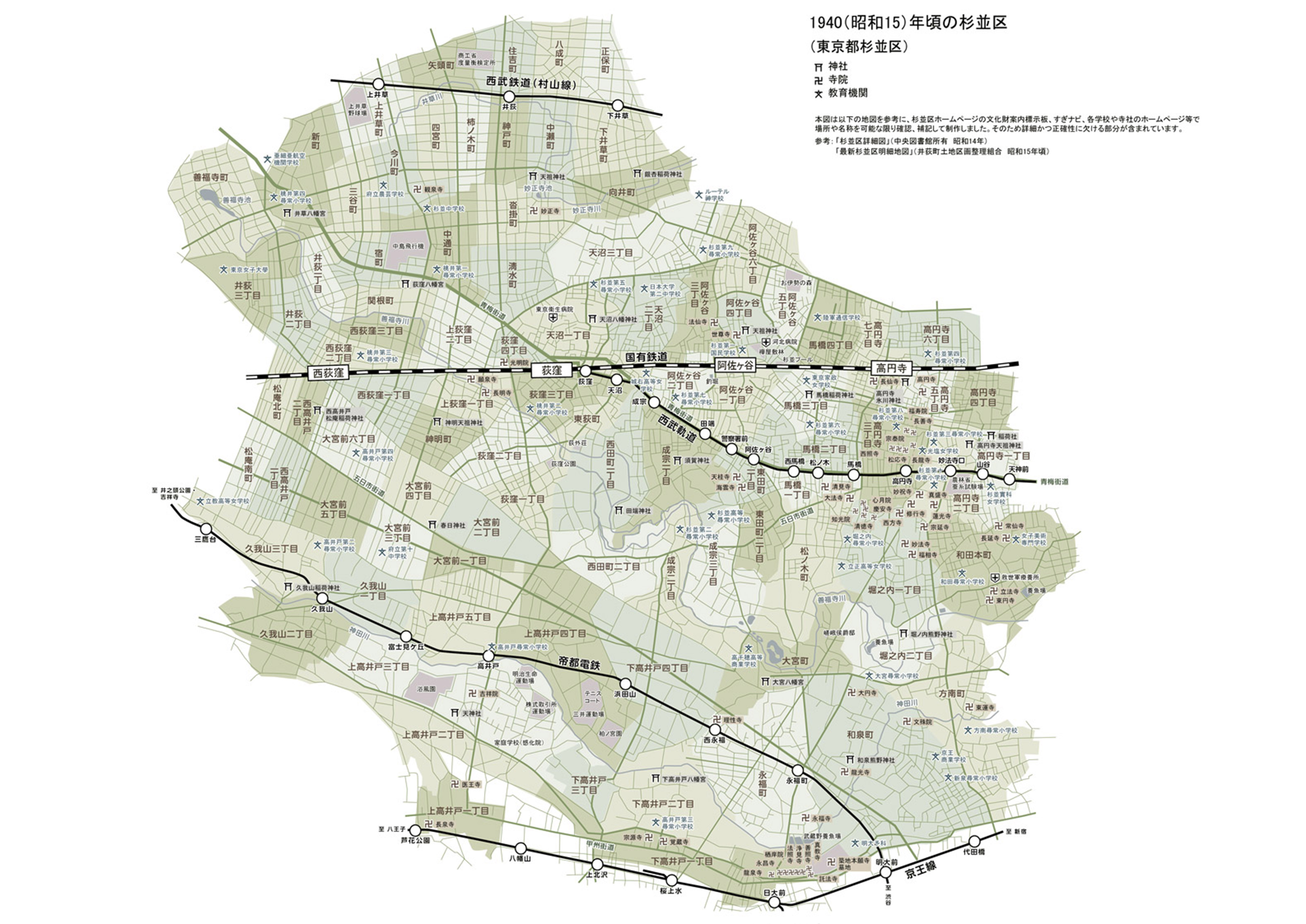 時代別 杉並の地図｜すぎなみ学倶楽部
