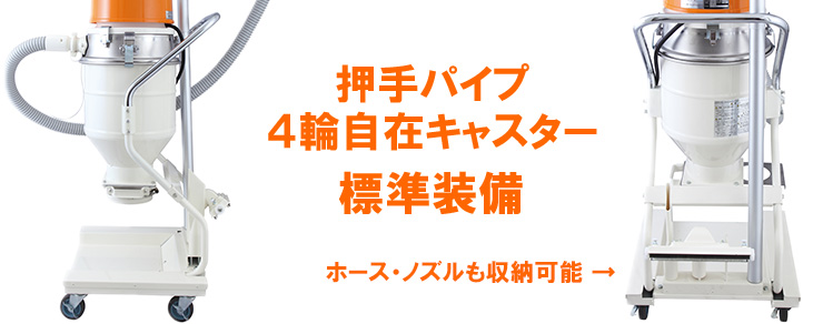 Gクリーン微粉じん対応ホッパータイプ | スイデン