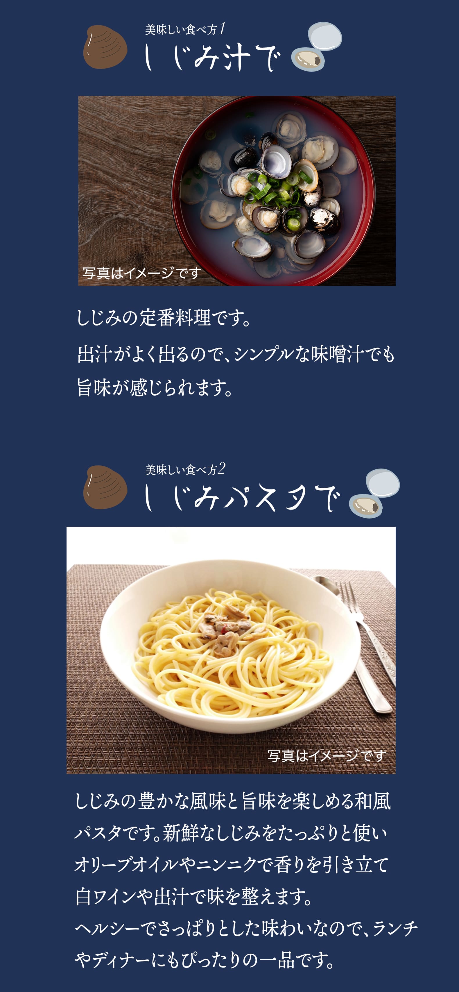 929(F929) 冷凍しじみ 200g×5個｜北海道網走水産