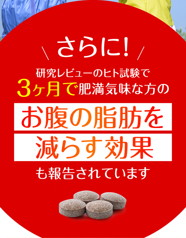 公式】シボヘール3｜ ハーブ健康本舗