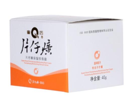 片仔廣保湿珍珠霜 (へんしこうモイスチャーパールクリーム)のコスメ