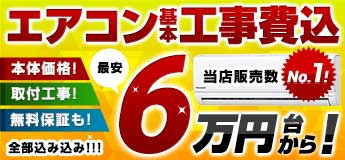 クリナップ ZRS60NBC20FKZ-E | レンジフード | 住の森